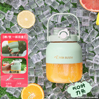 班尼兔 便携式 榨汁杯