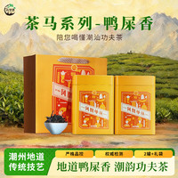 山里货 乌龙茶潮汕风凤凰单枞鸭屎香特级500g足火茶叶礼盒装口碑茶叶