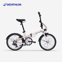 迪卡侬 便携 折叠自行车