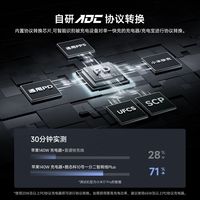 CukTech/酷态科 140W快充 手机数据线