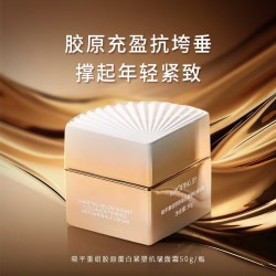 晓平 重组胶原蛋白面霜 50g