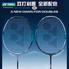 YONEX 弓11pro 100zz 88dpro 二代 全碳素单拍 AX天斧88DPRO