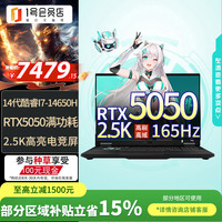华硕 天选6 Pro 酷睿版 16英寸电竞游戏本 笔记本电脑(i7-14650HX 16G 1T RTX5050 2.5K)灰