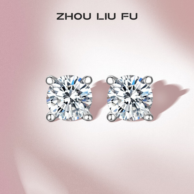 周六福 简约气质 女士耳钉  925银