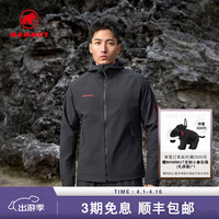 今日必买：MAMMUT Macun 2.0男士连帽防风防泼水软壳夹克外套 限量 黑色 XL