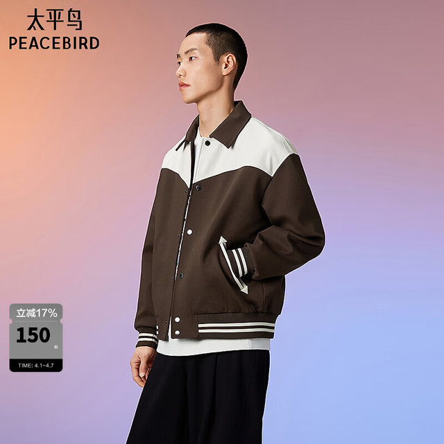 太平鸟 男装拼色夹克男休闲宽松翻领外套潮B1BCD3304 黄色1（阔型） L