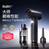 爱图腾 车载吸尘器大吸力无线汽车用手持吸尘器大功率小型便携吹吸两用