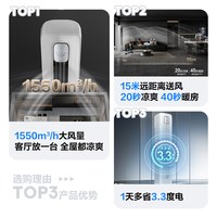 科龙 KFR-72LW/QS1-X1B 一级变频冷暖 3匹立柜式空调