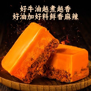  川骄 火锅底料
