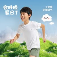  ANTA/安踏 速干 儿童短袖T恤