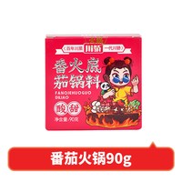 川骄 小包装 火锅底料90g