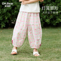 欧姆熊 纯棉 女童防蚊裤