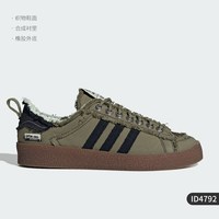 移动端：adidas 官方正品三叶草男女款复古低帮休闲板鞋ID4792