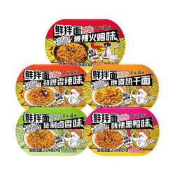 五谷道场 非油炸 即食鲜拌面 鲜拌面5口味5盒
