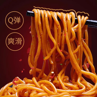  THE CEREAL WAY/五谷道场 非油炸 即食鲜拌面 鲜拌面5口味5盒