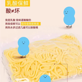  THE CEREAL WAY/五谷道场 非油炸 即食鲜拌面 鲜拌面5口味5盒