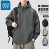 真维斯 男士连帽外套 雪尼尔春季防风通勤百搭