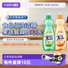 awas 美净荣 洗洁精 家用厨房餐具清洁去污 600ml 青柠味