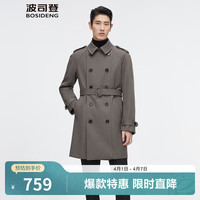 波司登 冬季90鹅绒羽绒服男士中长款英伦经典风衣外套 烟灰