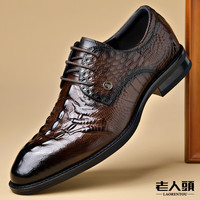 老人頭 男士商务正装皮鞋 鳄鱼纹真皮透气尖头潮流结婚鞋