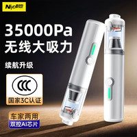 耐也 车载吸尘器大吸力无线手持小型超强吸吹家用汽车内两用