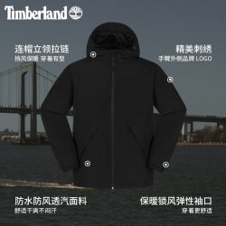 添柏岚 官方男装冲锋衣外套连帽夹克户外防水防风|A69PU