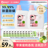 巴啦豆丁 婴童衣物活氧颗除菌洗衣粉活氧去污去渍去黄泡洗粉大容量