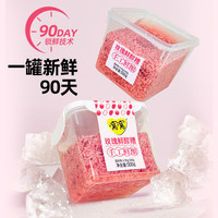 窝窝 玫瑰活鲜醪糟 500g 四川糯米酒酿 益生菌发酵酒酿 桶装