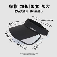 溥畔 防紫外线男士防晒帽 灰色