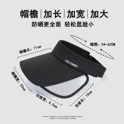 溥畔 防紫外线男士防晒帽 灰色