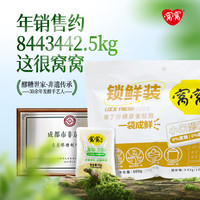 窝窝 糯米酒酿小米醪糟 600g 袋装 四川手工发酵 非遗技艺酿造 早餐推荐