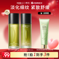 韩后 茶A肽保湿舒缓淡纹控油紧致清爽护肤水乳套装