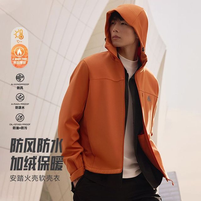 安踏 火壳软壳衣丨大地之壳2.0运动外套男冬季耐磨加绒连帽夹克