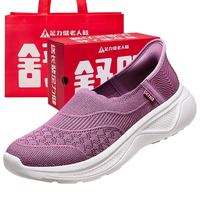 足力健 老人鞋店一脚蹬布鞋软底夏透气网面休闲鞋