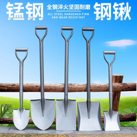 德东 铁锹铲子 农用户外铁锨 锰钢铁铲 工兵铲 土铲 车载农用工具 锹铲 园艺