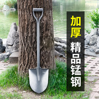 德东 铁锹铲子 农用户外锰钢铁铲 工兵铲 挖土车载园艺工具