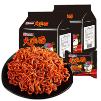 同碗福 火鸡面袋装 咸蛋黄拌面 小龙虾炸酱面 方便速食