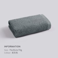 无印良品 HOME MUJI 无印良品 Light Cloud Series 纯棉毛巾 炭灰色 成人家用洗脸巾