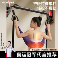 艾得凯 护腰椎牵引带 男女家用脊柱拉伸腰部悬挂舒缓单杠辅助腰间牵引器材