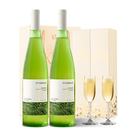  露颂 德国 半甜白葡萄酒