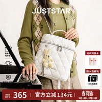 欧时纳 JUST STAR）双肩包女包2026新款包包轻奢大容量通勤旅行双肩背包