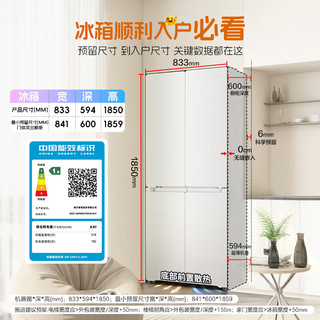 Leader 统帅 悦己懒人系列 BCD-500WGLTDG4L9U1 风冷十字门冰箱 500L