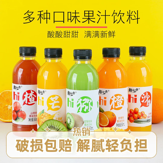 趣小馋 果味饮料 360ml*24瓶 混合口味