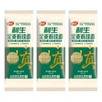  LeeSheng/利生 低脂 全麦粉挂面