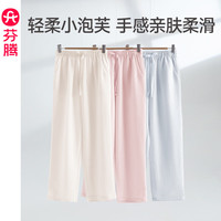芬腾 夏天家居裤单裤 米杏 M 建议：90-110斤