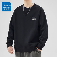 真维斯 男士圆领卫衣 春秋简约百搭潮流宽松休闲长袖T恤