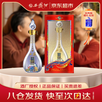 西凤酒 金藏品鉴 凤香型白酒 52度 500ml*1瓶 单瓶装 节日送礼宴请