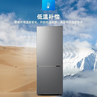 荣事达 112A146 一级能效 灰色 112L 双门冰箱