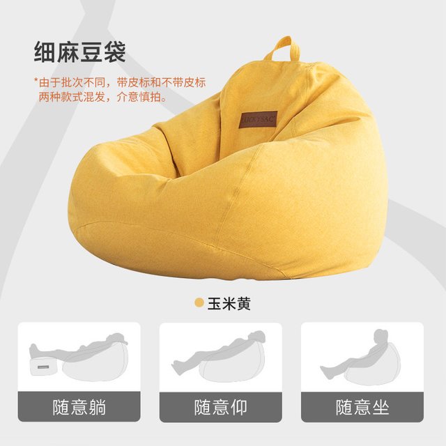 LUCKYSAC 懒人沙发豆袋可躺可睡网红小沙发榻榻米