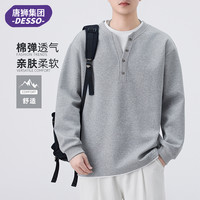 DESSO 男士圆领假两件长袖卫衣